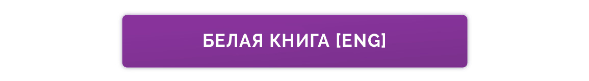 whitepaper link