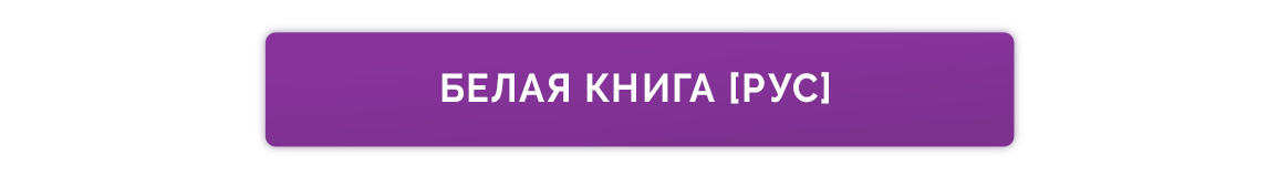 whitepaper link